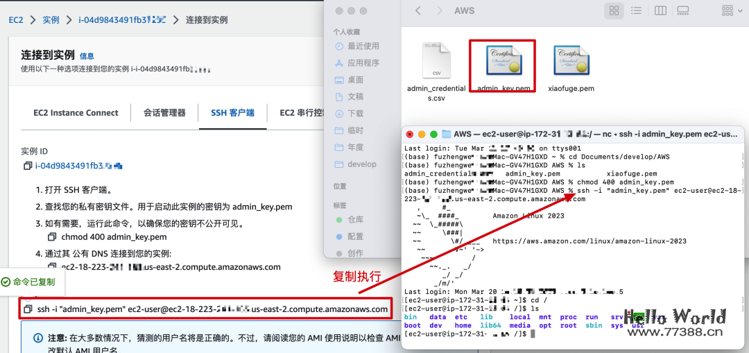 免费一年服务器,部署ChatGPT问答助手